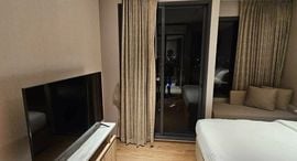 Доступные квартиры в Once Pattaya Condominium