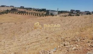 N/A Land for sale in Mussafah Industrial Area, Abu Dhabi Mohamed Bin Zayed City