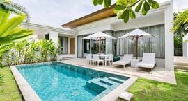 ยูนิตที่เหลืออยู่ในโครงการ ตรีชฎา สกาย