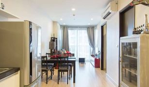 2 Bedrooms Condo for sale in Phra Khanong Nuea, Bangkok Sky Walk Residences