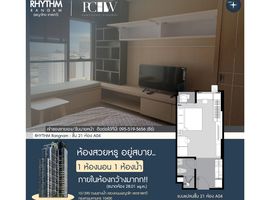 1 Schlafzimmer Wohnung zu verkaufen im Rhythm Rangnam, Thanon Phaya Thai