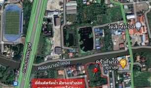 N/A Land for sale in Tha It, Nonthaburi 