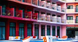 Доступные квартиры в Cote D' Azur Hotel