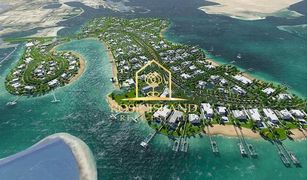 N/A Land for sale in , Abu Dhabi Nareel Island