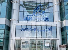 2 बेडरूम कोंडो for sale at Julphar Residential Tower, Julphar Towers, Al Nakheel, रास अल खैमाह