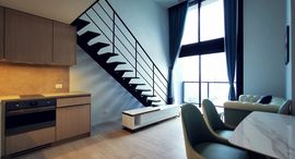 Доступные квартиры в The Lofts Silom