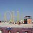  Land for sale at Nareel Island, Nareel Island, Abu Dhabi