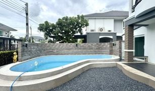 Дом, 4 спальни на продажу в Tha Kham, Бангкок Supalai Prima Villa Rama 2 Bangkhuntien