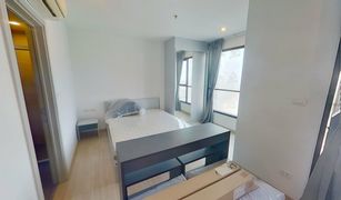 1 Bedroom Condo for sale in Hua Mak, Bangkok The Base Rama 9 - Ramkhamhaeng