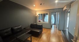 Available Units at Lumpini Place Narathiwas-Chaopraya