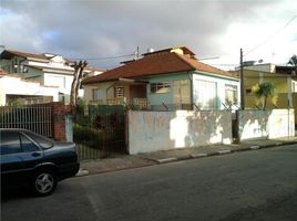 3 Schlafzimmer Appartement zu verkaufen im Santa Paula, Fernando De Noronha, Fernando De Noronha