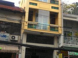 Studio House for sale in Independence Palace, Ben Thanh, Ward 6
