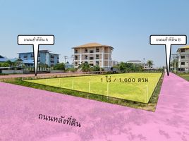  Grundstück zu verkaufen in Kantharawichai, Maha Sarakham, Tha Khon Yang