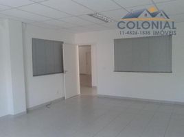 3 Bedroom Apartment for sale at Centro, Itanhaem, Itanhaem