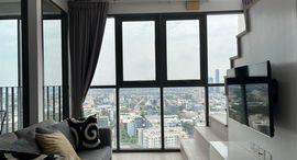 Доступные квартиры в Ideo Mobi Sukhumvit 81