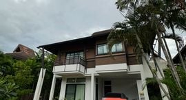 Available Units at ลานนา มนตรา