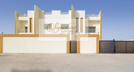 Available Units at Jebel Ali
