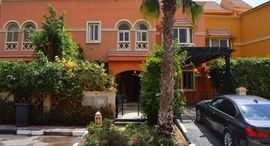 الوحدات المتوفرة في Bel Air Villas