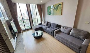 1 Bedroom Apartment for sale in Lumphini, Bangkok Noble Ploenchit