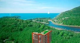 Доступные квартиры в Naiharn Sea Condominium