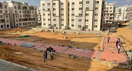 Available Units at Al Riyadh Secon