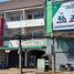 6 Schlafzimmer Shophaus zu verkaufen in Mueang Uttaradit, Uttaradit, Tha It