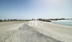 N/A Land for sale in , Abu Dhabi Nareel Island