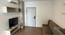 Available Units at The Origin Ram 209 Interchange