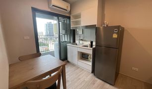 1 chambre Condominium a vendre à Suan Luang, Bangkok The Privacy Rama 9 