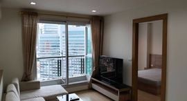 Available Units at ริธึม รัชดา-ห้วยขวาง