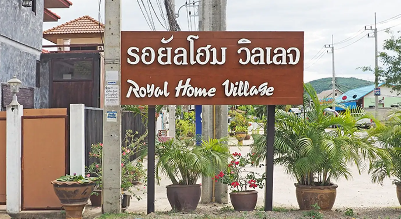Royal Home Village