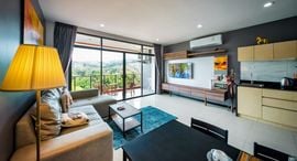 Available Units at Nai Harn Beach Condo