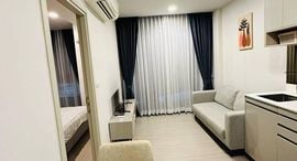 Available Units at ควินทารา ทรีเฮาส์ สุขุมวิท 42