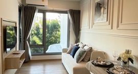 Доступные квартиры в Phyll Phuket by Central Pattana