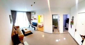 Available Units at TC Green Rama 9
