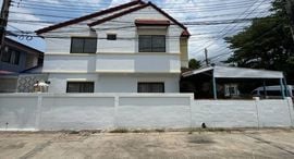 Available Units at Baan Ngam Charoen 7