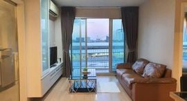 Доступные квартиры в Casa Condo Ratchada-Ratchaphruek