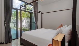 Rawai, ဖူးခက် Villa Onyx Kokyang Estate Phase 2 တွင် 2 အိပ်ခန်းများ အိမ်ရာ ရောင်းရန်အတွက်