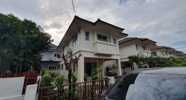 Доступные квартиры в Baan Sasipa Bang Bua Thong