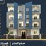 3 Bedroom Apartment for sale at Beit Alwatan, 6 October Compounds