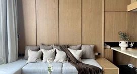 Доступные квартиры в Park Origin Thonglor