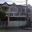 2 Schlafzimmer Reihenhaus zu verkaufen in Pak Kret, Nonthaburi, Pak Kret, Pak Kret, Nonthaburi