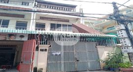 Flat house for sale 在售单元