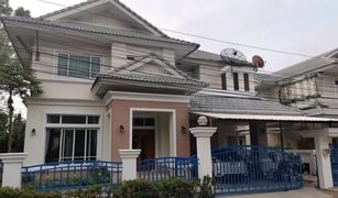 4 chambres Maison a vendre à Saphan Sung, Bangkok Chailada Ramkamheang