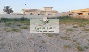 N/A Land for sale in , Sharjah Al Azra