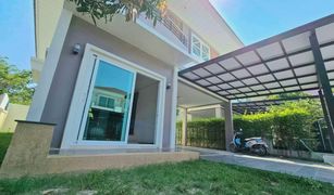 4 Bedrooms House for sale in Chalong, Phuket Prime Villa Chalong