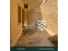 4 Bedroom Villa for sale at Palm Hills Kattameya, El Katameya, New Cairo City