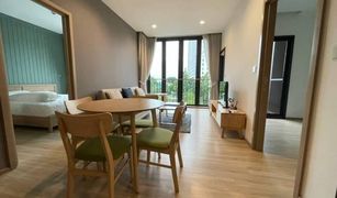 2 Bedrooms Condo for sale in Phra Khanong Nuea, Bangkok Kawa Haus