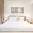 2 Bedroom Apartment for rent at Marina Vista, EMAAR Beachfront, Dubai Harbour