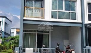 Wat Chalo, Nonthaburi Baan Lumpini Town Ville Ratchaphruek-Pinklao (Phase 3) တွင် 3 အိပ်ခန်းများ တိုက်တန်း ရောင်းရန်အတွက်